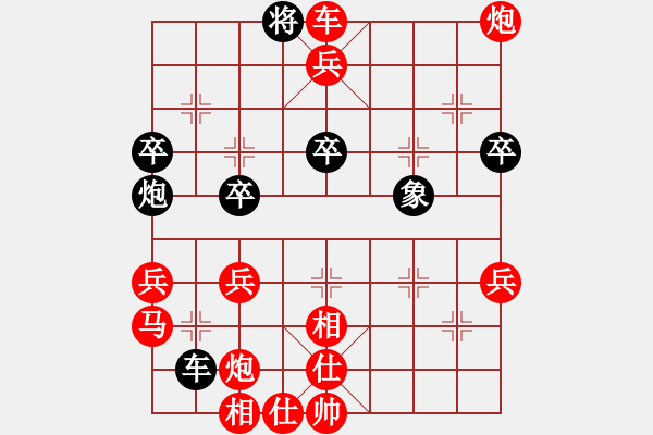 象棋棋譜圖片：983局 A06- 兵底炮局-旋風(fēng)引擎23層(2757) 先勝 呂蒙(1850) - 步數(shù)：69 