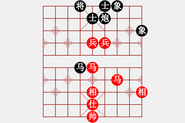 象棋棋譜圖片：撞西墻回頭(7段)-和-休閑玩棋(7段) - 步數(shù)：150 