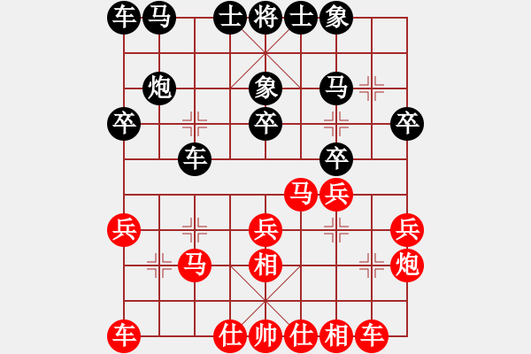 象棋棋譜圖片：撞西墻回頭(7段)-和-休閑玩棋(7段) - 步數(shù)：20 