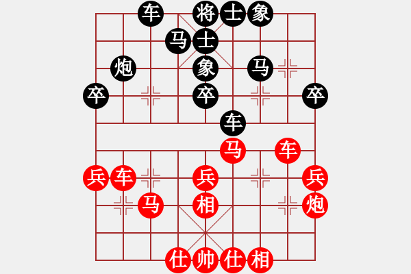 象棋棋譜圖片：撞西墻回頭(7段)-和-休閑玩棋(7段) - 步數(shù)：30 