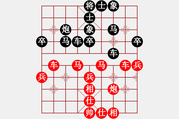 象棋棋譜圖片：撞西墻回頭(7段)-和-休閑玩棋(7段) - 步數(shù)：40 