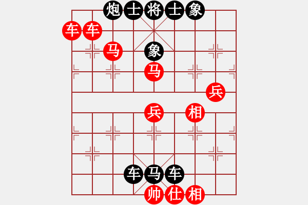 象棋棋譜圖片：撞西墻回頭(7段)-和-休閑玩棋(7段) - 步數(shù)：80 