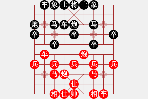 象棋棋譜圖片：8進(jìn)4（10加5） 成都棋院李少庚 先勝 達(dá)州曾軍 - 步數(shù)：20 