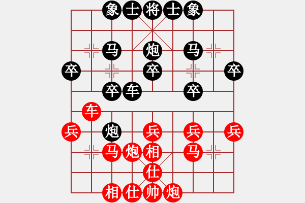 象棋棋譜圖片：8進(jìn)4（10加5） 成都棋院李少庚 先勝 達(dá)州曾軍 - 步數(shù)：30 