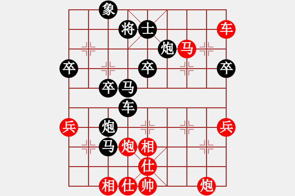 象棋棋譜圖片：8進(jìn)4（10加5） 成都棋院李少庚 先勝 達(dá)州曾軍 - 步數(shù)：50 