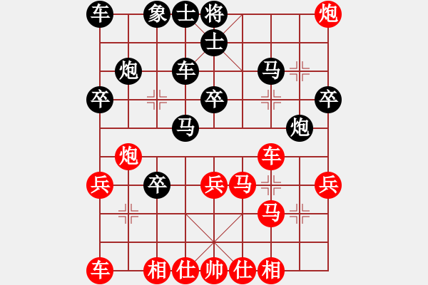 象棋棋譜圖片：派友(9星)-和-縱橫華山(北斗) - 步數：30 