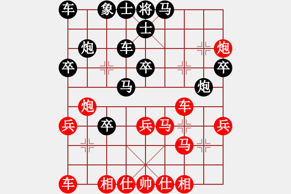 象棋棋譜圖片：派友(9星)-和-縱橫華山(北斗) - 步數：40 