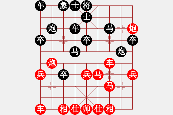 象棋棋譜圖片：派友(9星)-和-縱橫華山(北斗) - 步數：47 