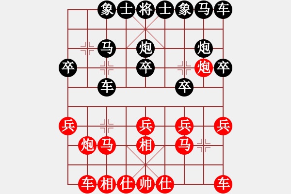 象棋棋譜圖片：王小叨  后手棄馬16集兵三進(jìn)一 - 步數(shù)：20 