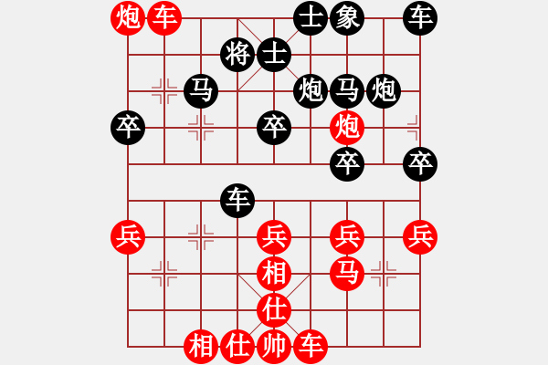 象棋棋譜圖片：王小叨  后手棄馬16集兵三進(jìn)一 - 步數(shù)：40 