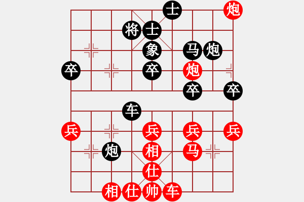 象棋棋譜圖片：王小叨  后手棄馬16集兵三進(jìn)一 - 步數(shù)：50 