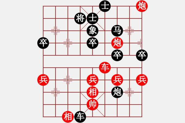 象棋棋譜圖片：王小叨  后手棄馬16集兵三進(jìn)一 - 步數(shù)：60 