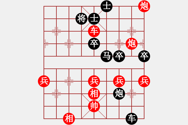 象棋棋譜圖片：王小叨  后手棄馬16集兵三進(jìn)一 - 步數(shù)：80 