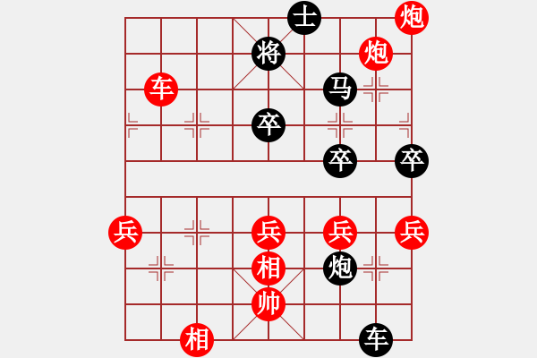 象棋棋譜圖片：王小叨  后手棄馬16集兵三進(jìn)一 - 步數(shù)：90 