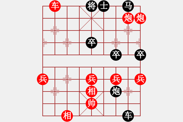 象棋棋譜圖片：王小叨  后手棄馬16集兵三進(jìn)一 - 步數(shù)：99 