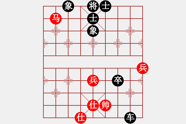 象棋棋譜圖片：謝巋師弟(風(fēng)魔)-負(fù)-kimbup(天罡) - 步數(shù)：104 