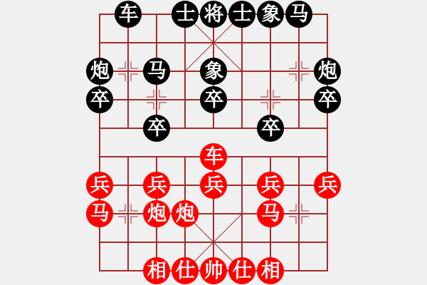 象棋棋譜圖片：謝巋師弟(風(fēng)魔)-負(fù)-kimbup(天罡) - 步數(shù)：20 