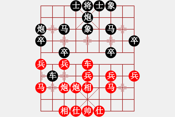 象棋棋譜圖片：謝巋師弟(風(fēng)魔)-負(fù)-kimbup(天罡) - 步數(shù)：30 