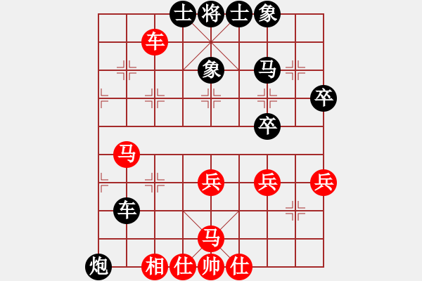 象棋棋譜圖片：謝巋師弟(風(fēng)魔)-負(fù)-kimbup(天罡) - 步數(shù)：50 