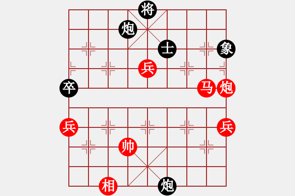 象棋棋谱图片：2007年弈天联赛第四轮：谗酒小醉猫(9段)-胜-侠仁莫邪剑(4级) - 步数：139 