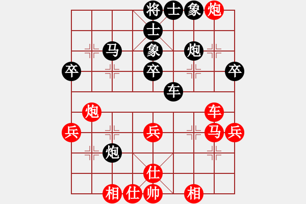 象棋棋譜圖片：2007年弈天聯(lián)賽第四輪：讒酒小醉貓(9段)-勝-俠仁莫邪劍(4級) - 步數(shù)：50 