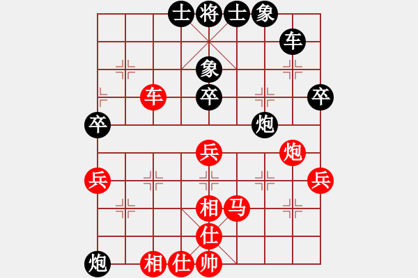 象棋棋譜圖片：2007年弈天聯(lián)賽第四輪：讒酒小醉貓(9段)-勝-俠仁莫邪劍(4級) - 步數(shù)：90 