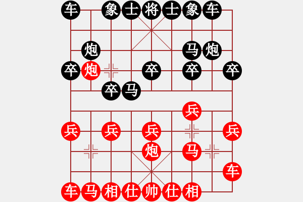 象棋棋譜圖片：bbboy002[紅] -VS- 祖兒她爸[黑] - 步數(shù)：10 