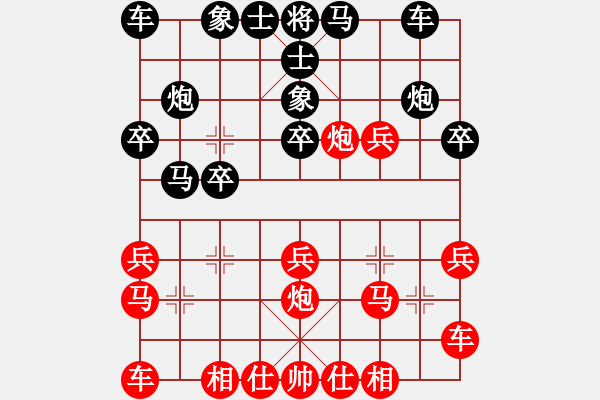 象棋棋譜圖片：bbboy002[紅] -VS- 祖兒她爸[黑] - 步數(shù)：20 