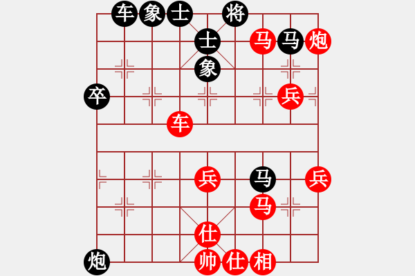 象棋棋譜圖片：bbboy002[紅] -VS- 祖兒她爸[黑] - 步數(shù)：60 