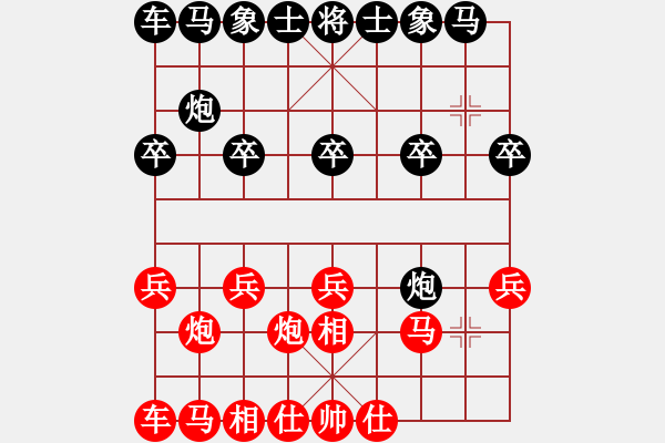 象棋棋譜圖片：2018第2屆絲路怡苑敦煌杯公克卒先和趙旸鶴7 - 步數(shù)：10 