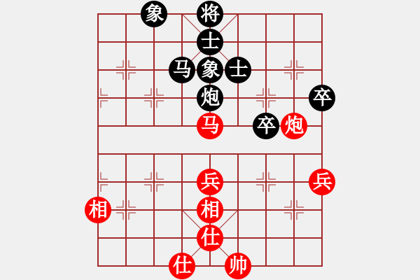 象棋棋譜圖片：2018第2屆絲路怡苑敦煌杯公克卒先和趙旸鶴7 - 步數(shù)：69 