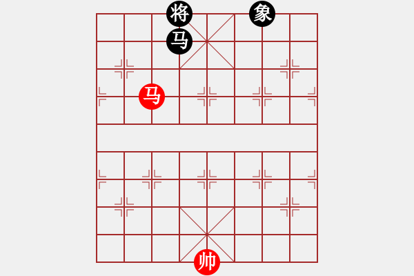 象棋棋譜圖片：第111局 馬高兵巧勝馬象(一) - 步數(shù)：10 