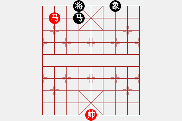 象棋棋譜圖片：第111局 馬高兵巧勝馬象(一) - 步數(shù)：11 