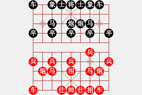 象棋棋譜圖片：逆風(fēng)如解意(無(wú)極)-和-梁山公孫勝(無(wú)極) - 步數(shù)：10 