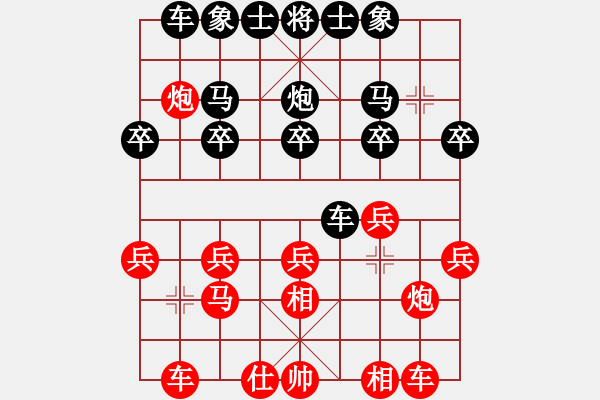 象棋棋譜圖片：逆風(fēng)如解意(無(wú)極)-和-梁山公孫勝(無(wú)極) - 步數(shù)：20 