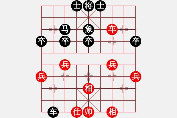 象棋棋譜圖片：逆風(fēng)如解意(無(wú)極)-和-梁山公孫勝(無(wú)極) - 步數(shù)：40 