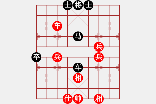 象棋棋譜圖片：逆風(fēng)如解意(無(wú)極)-和-梁山公孫勝(無(wú)極) - 步數(shù)：60 