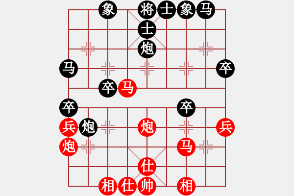 象棋棋谱图片：刘殿中     先和 徐健秒     - 步数：40 