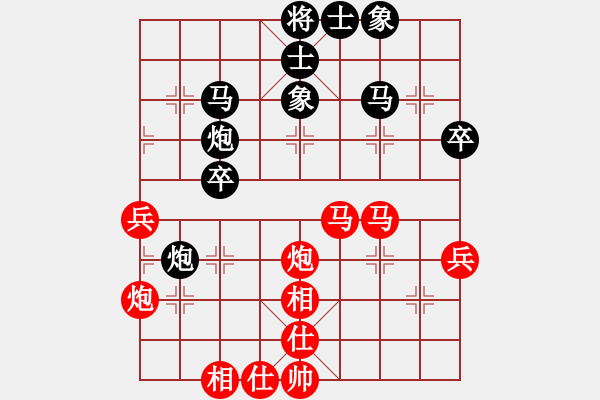 象棋棋谱图片：刘殿中     先和 徐健秒     - 步数：50 