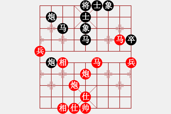 象棋棋谱图片：刘殿中     先和 徐健秒     - 步数：60 
