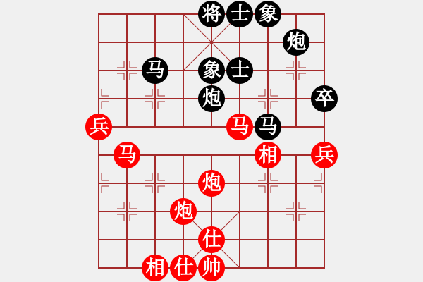 象棋棋谱图片：刘殿中     先和 徐健秒     - 步数：70 