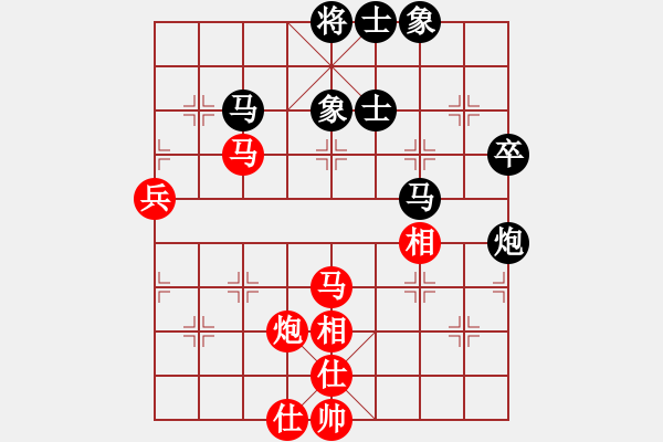 象棋棋谱图片：刘殿中     先和 徐健秒     - 步数：79 