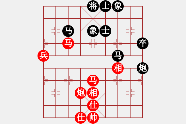 象棋棋譜圖片：劉殿中     先和 徐健秒     - 步數(shù)：79 