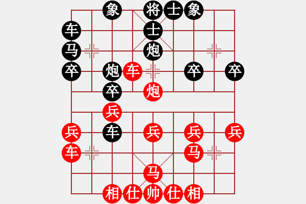 象棋棋譜圖片：順炮局（業(yè)五升業(yè)六評(píng)測(cè)對(duì)局）我先勝 - 步數(shù)：27 