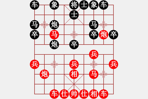 象棋棋譜圖片：男子組 4-27 天津 徐志同 紅先勝 福建 吳賾邦 - 步數(shù)：20 