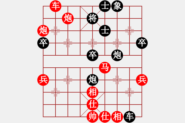 象棋棋譜圖片：男子組 4-27 天津 徐志同 紅先勝 福建 吳賾邦 - 步數(shù)：45 