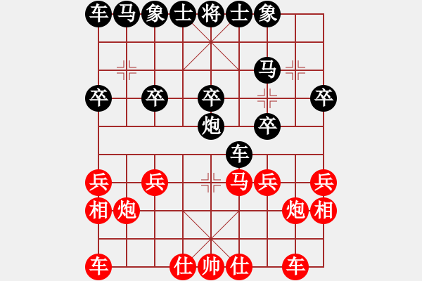 象棋棋譜圖片：熱血盟●溫柔一刀[紅] -VS- 【軍臨天下】一往如前[黑] - 步數(shù)：20 