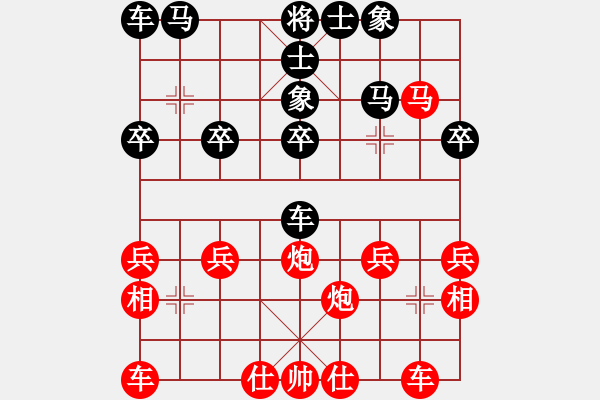 象棋棋譜圖片：熱血盟●溫柔一刀[紅] -VS- 【軍臨天下】一往如前[黑] - 步數(shù)：30 