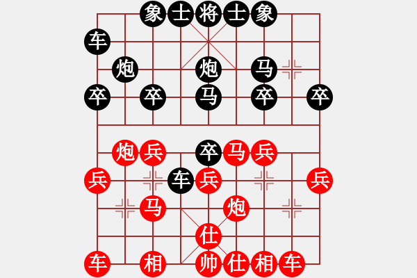 象棋棋譜圖片：牡丹亭牛賽(5r)-勝-天兵六號(hào)(5r) - 步數(shù)：20 