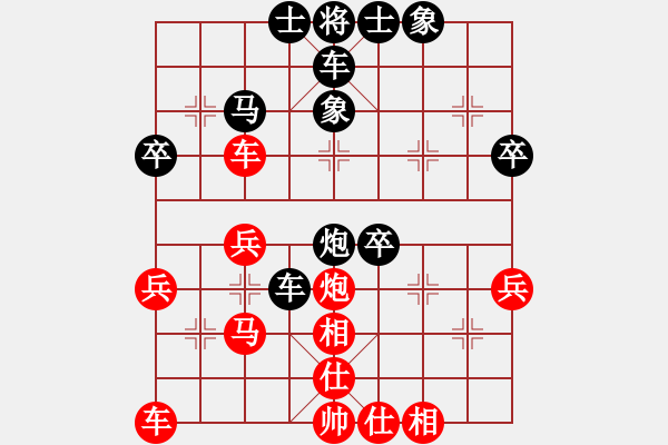 象棋棋譜圖片：牡丹亭牛賽(5r)-勝-天兵六號(hào)(5r) - 步數(shù)：40 